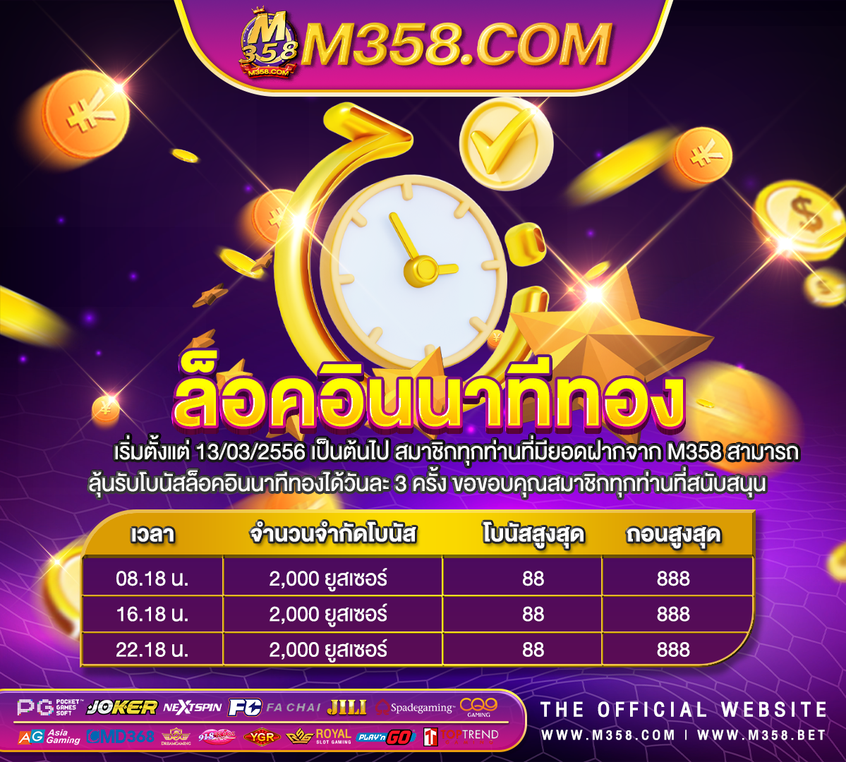 โปร โม ชั่ น บัตร เครดิต จ่าย ประกัน 2024